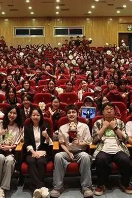 电影《10间敢死队》走进北京市第八十中学 传递生命向阳力量封面图