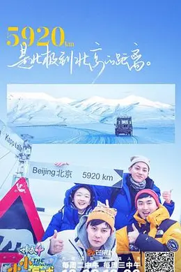 小小的追球封面图