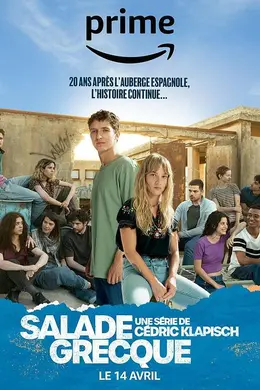 希腊色拉封面图