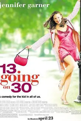 女孩梦三十封面图