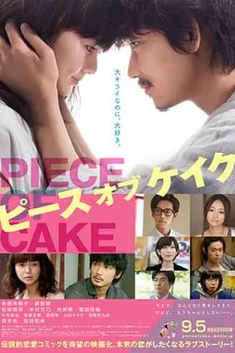 小菜一碟封面图