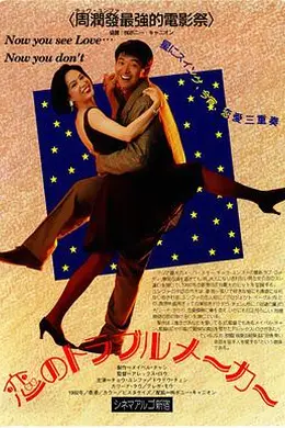 我爱扭纹柴封面图