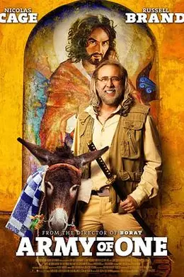 光杆司令封面图