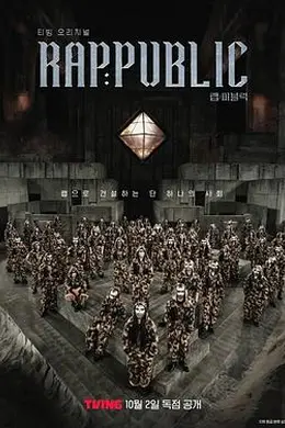 Rap： Public封面图