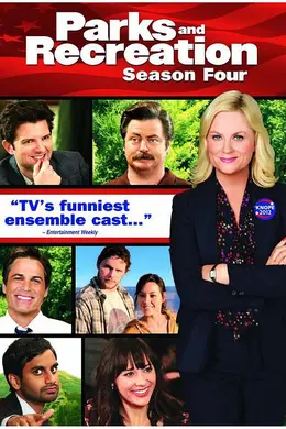 公园与游憩第四季封面图