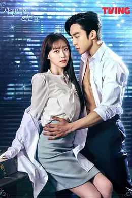 老板的菜单封面图