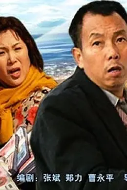 不是钱的事儿封面图