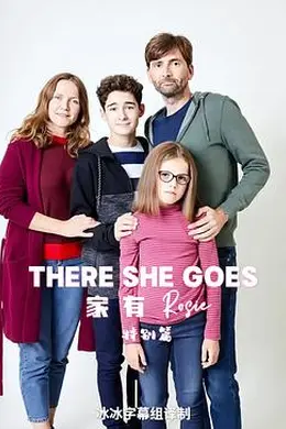 她来了 特别篇封面图