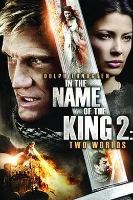 地牢围攻2封面图