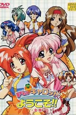 快餐厅之恋封面图