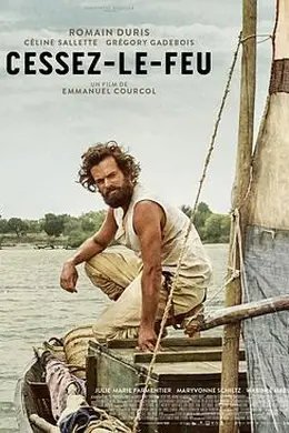 枪声弹影封面图