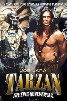 人猿泰山之重返家园封面图