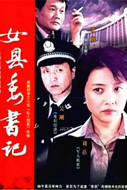 左伟与杜叶的婚姻生活封面图