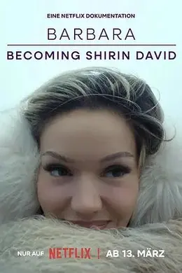 真我蜕变：从芭芭拉到希琳戴维封面图