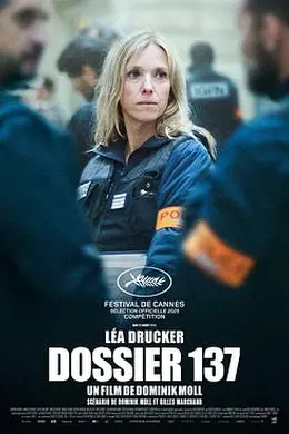 137号案件封面图