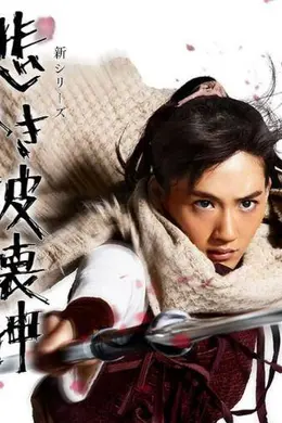 精灵守护者2封面图