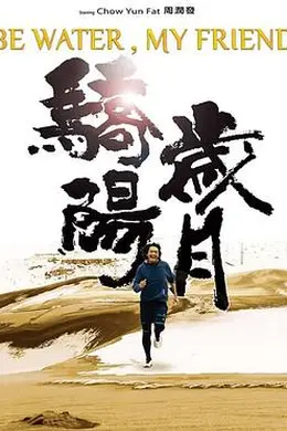 别叫我赌神封面图