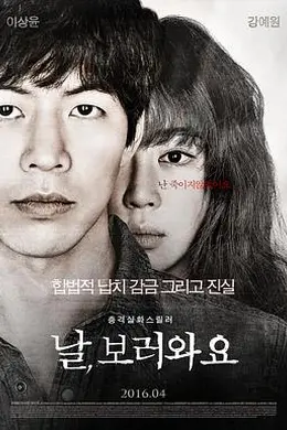 来看我吧封面图