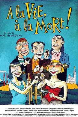 生死不离封面图