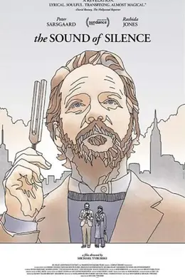 心琴调音师封面图