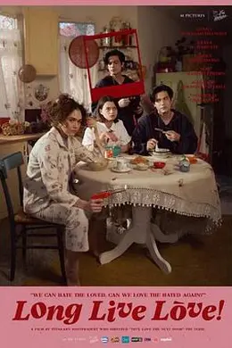 爱情万岁封面图