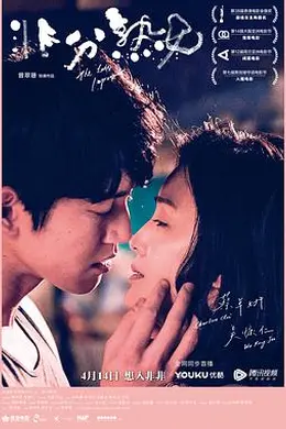 非分熟女粤语封面图