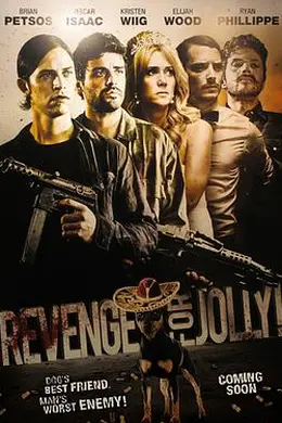 为朱莉报仇封面图