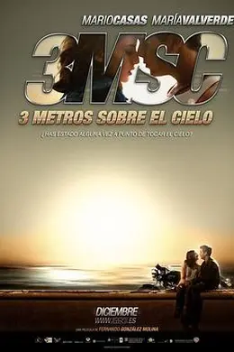 天空上三公尺封面图