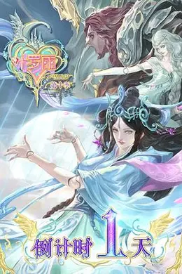 精灵梦叶罗丽10封面图