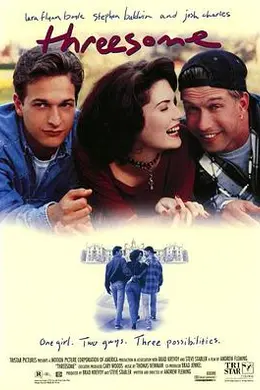 三人行1994封面图