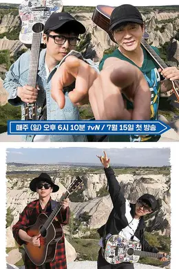 去往伊萨卡的路封面图