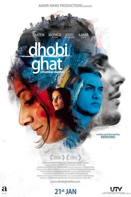 孟买日记封面图