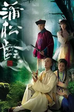 画舫风云封面图