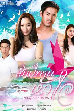 心之特许封面图