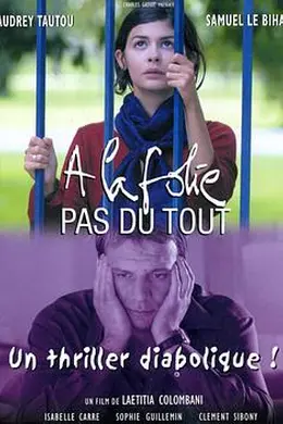 天使爱过界封面图