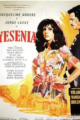 叶塞尼亚封面图