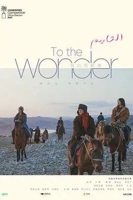 我的阿勒泰封面图