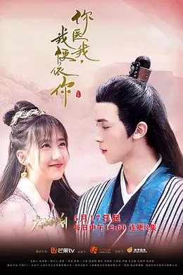 你医我，我便依你封面图