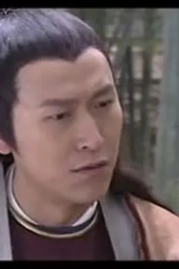 盗帅留香韦小宝封面图