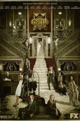 美国恐怖故事：旅馆 第五季封面图