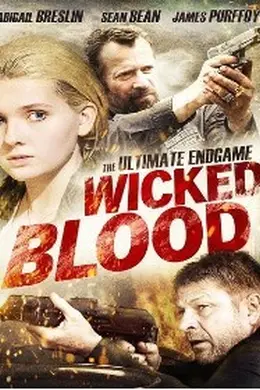 邪恶骨血封面图