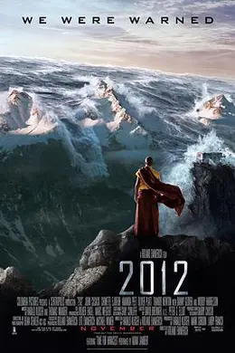 2012粤语封面图