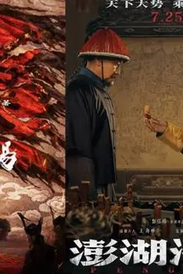 2026暑期档前瞻：多部热门电影已定档，哪些会成爆款？封面图