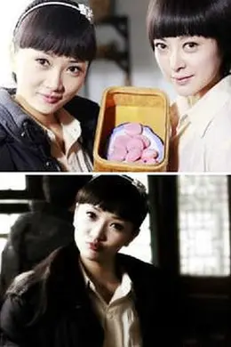 战地演出队封面图