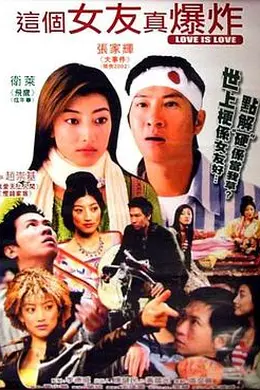 我的电脑会说话封面图