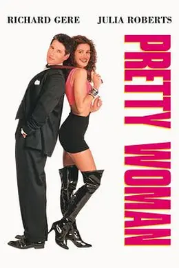 漂亮女人1990封面图