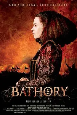 吸血女伯爵封面图