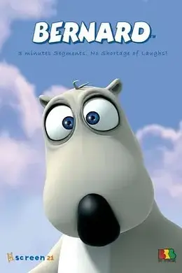 倒霉熊第一季封面图