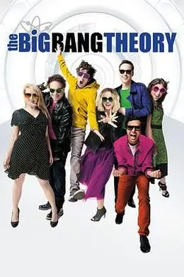 生活大爆炸 第十季海报图片