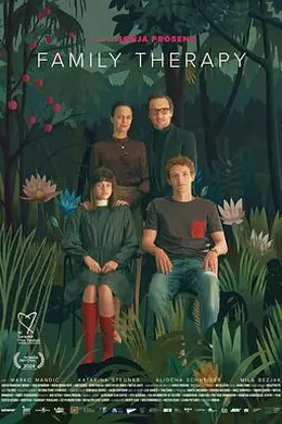 家庭疗法封面图